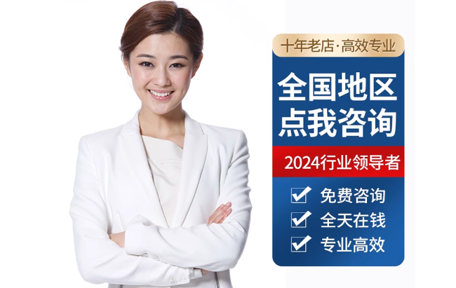 孝昌公积金代办当天到账